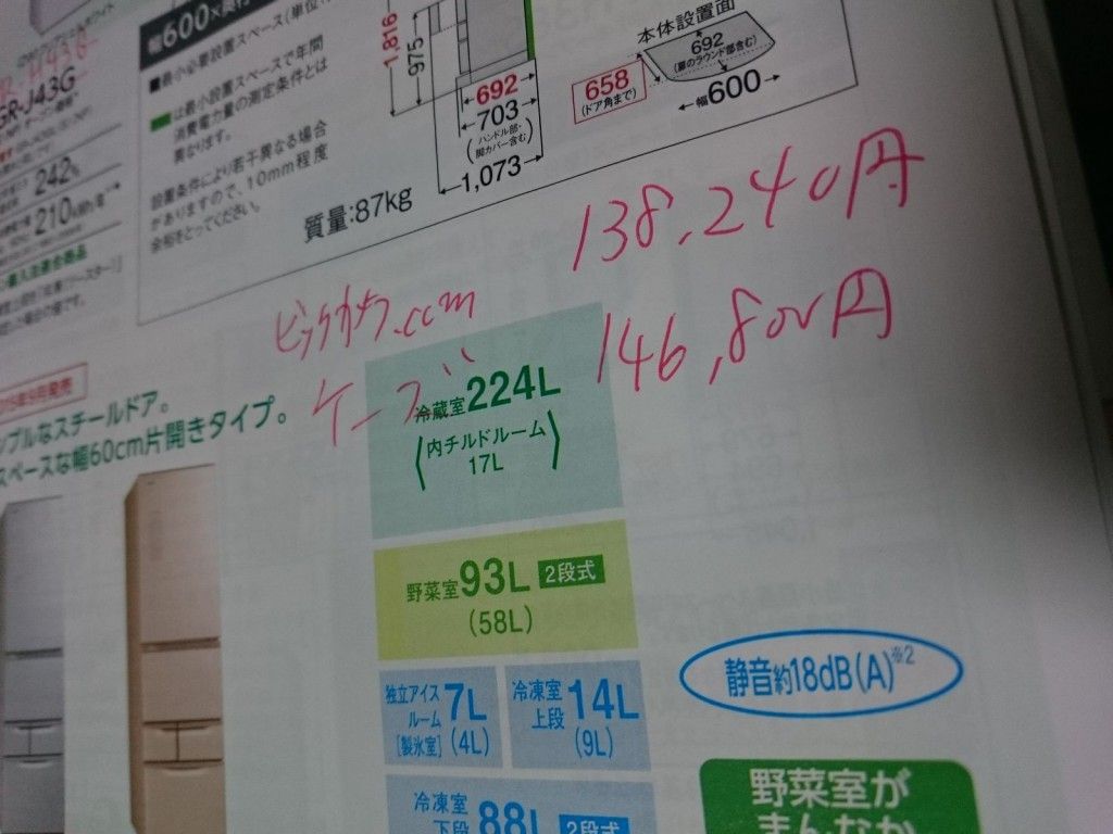 2015-12-22 20.41.02