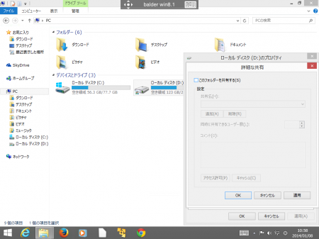 win8_22