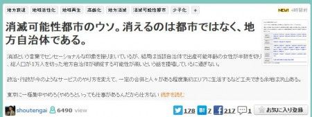 shoumetsuuso