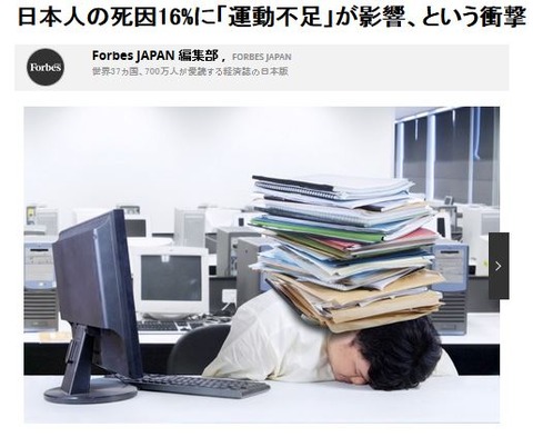 undo_busoku_16