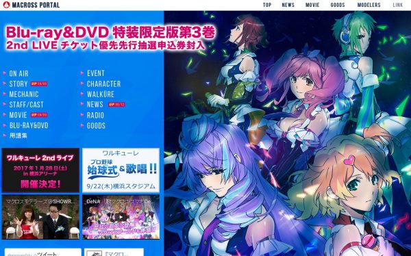 macross_top