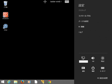win8_11