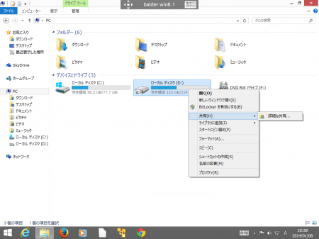 win8_21