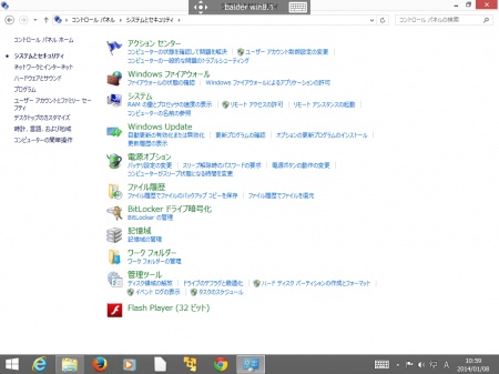 win8_13
