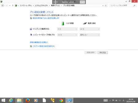 win8_15