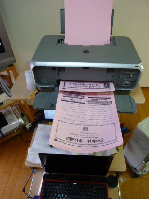 P1020124