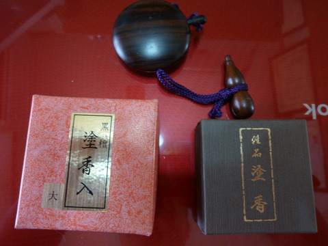 P1020505