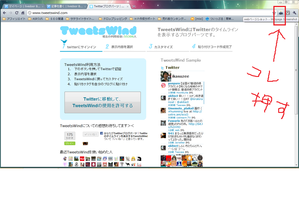 google Chrome