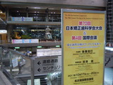 DSCN1280