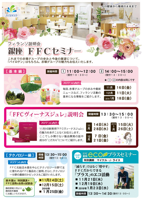 web11-2019-1