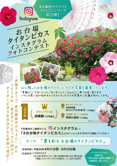 0831-photocon_omote