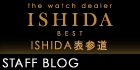 ISHIDAɽ��ƻ STAFF blog