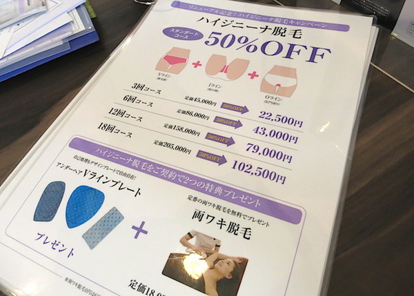 datumougekiyasu