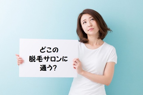 shutterstock_2780516931