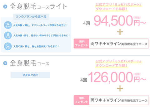 myu8