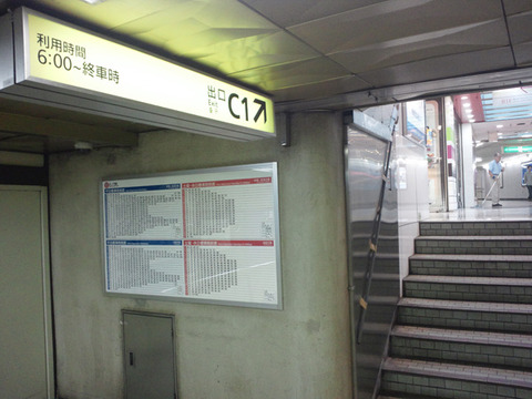 銀座駅のC1出口