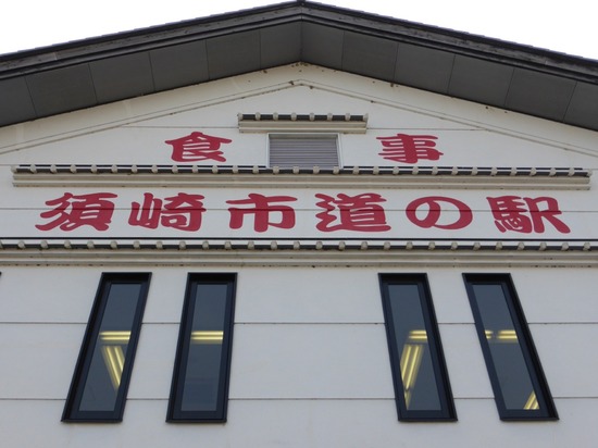 s-P1000234
