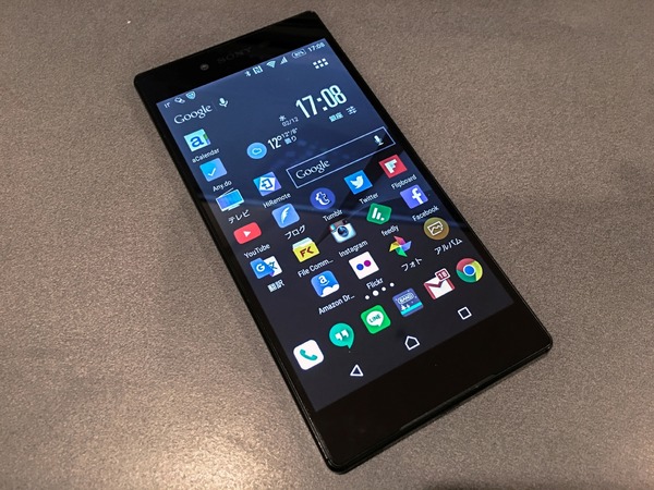 ファイル 2015-12-02 17 09 54