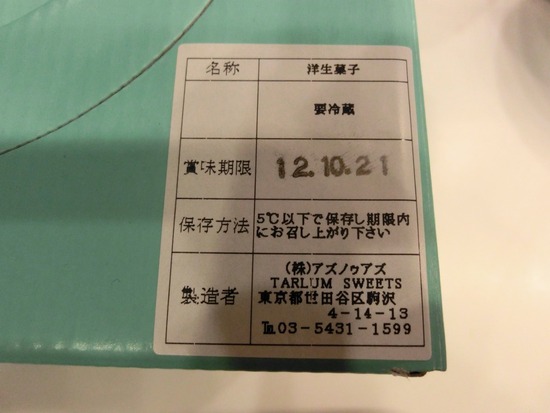 as know as de wanとトイプードルブラックの銀座リリー05