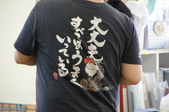 写真 12-08-06 15 09 07