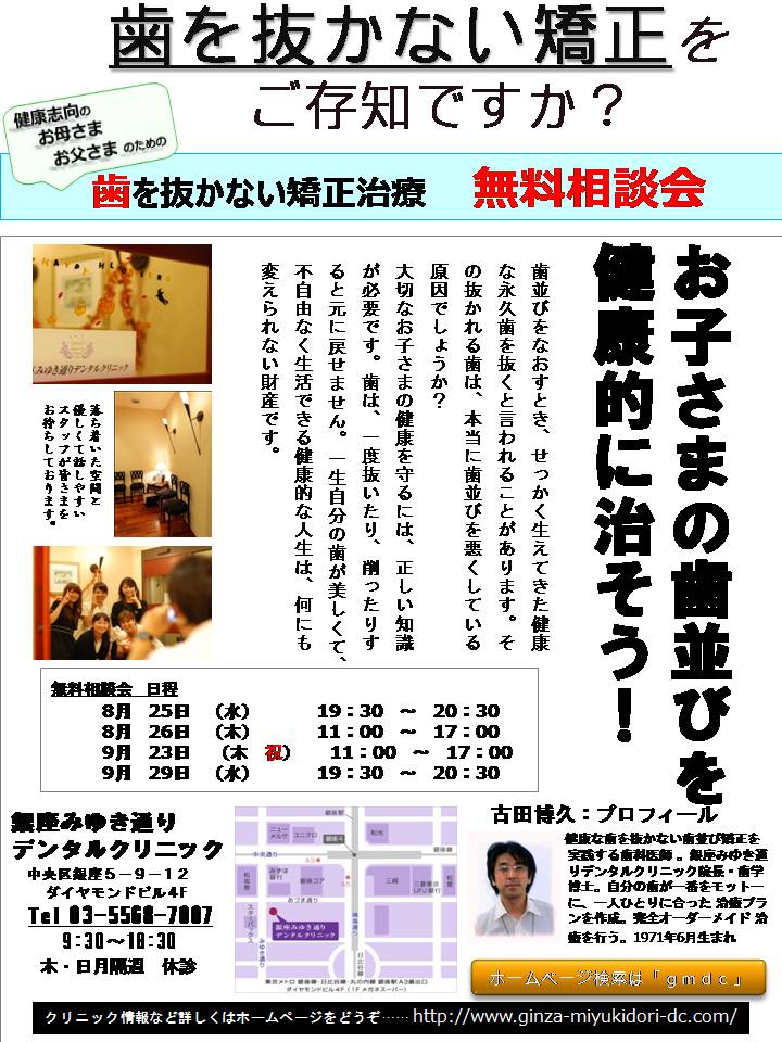 スライド1