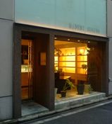 イデミスギノ(HIDEMI SUGINO)の入り口