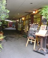 横浜元町 汐汲坂ガーデン