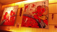 赤から鍋