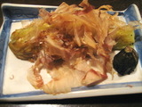 串むら なす