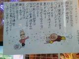 AMPANMAN2
