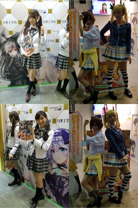 camerancollage2018_03_27_072931