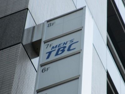 tbc_kanban