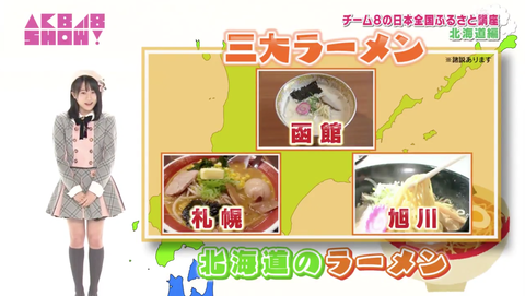 スクリーンショット 2018-06-11 2.05.56
