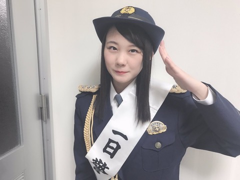 airi3