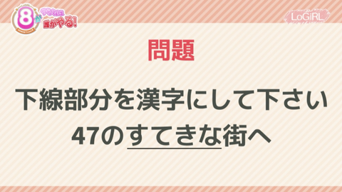 17