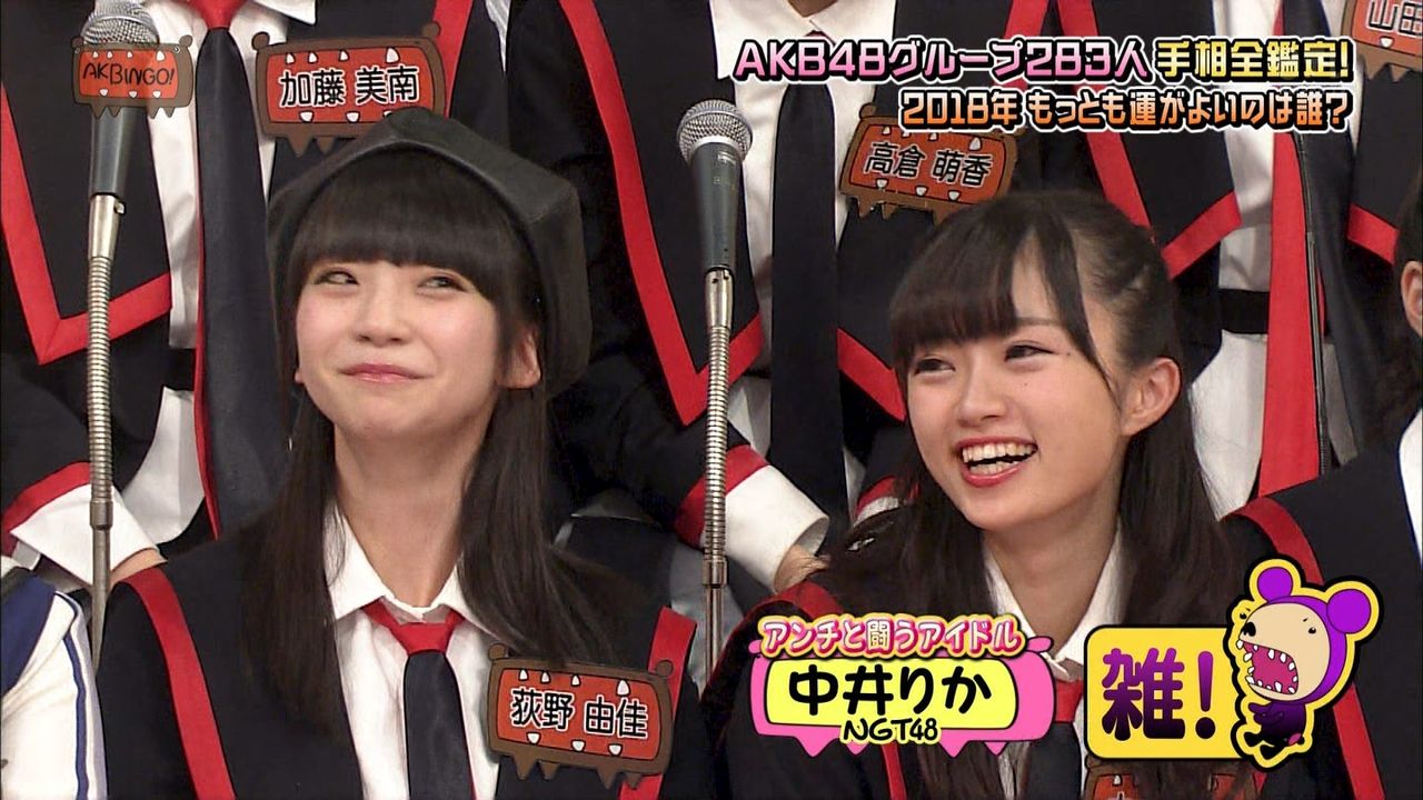 本店先輩を横目に小栗有以が憧れの先輩は山本彩と言ってしまい妙な空気になる 	->画像>20枚 