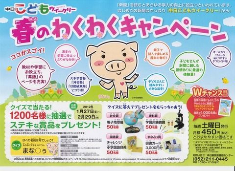 新聞