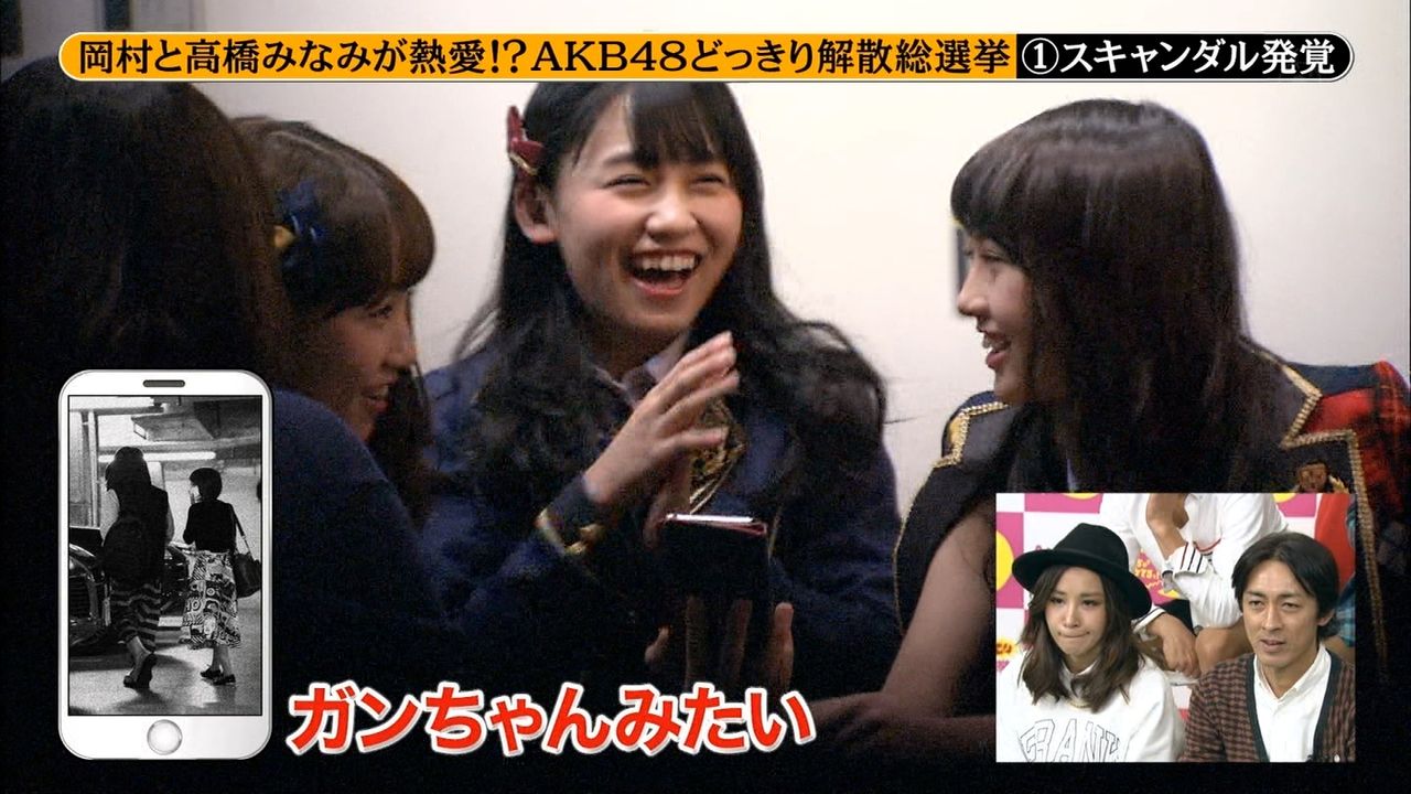 小嶋真子ってなんでガンちゃんみたいといっただけなのに、あんな叩かれたの？ 	->画像>7枚 