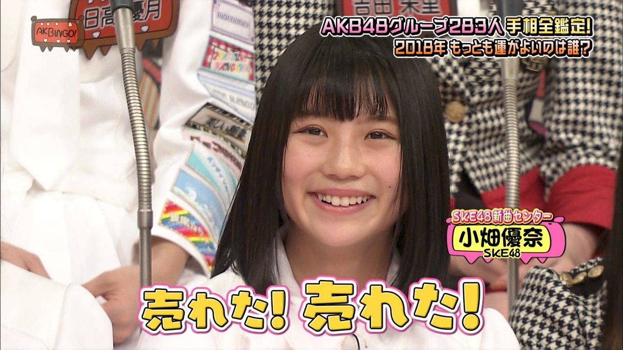 本店先輩を横目に小栗有以が憧れの先輩は山本彩と言ってしまい妙な空気になる 	->画像>20枚 