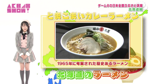 スクリーンショット 2018-06-11 2.06.08