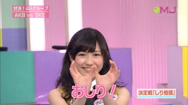 おしり