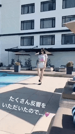 ikumi