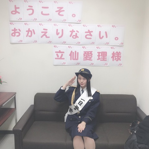 airi4
