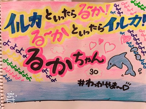 30