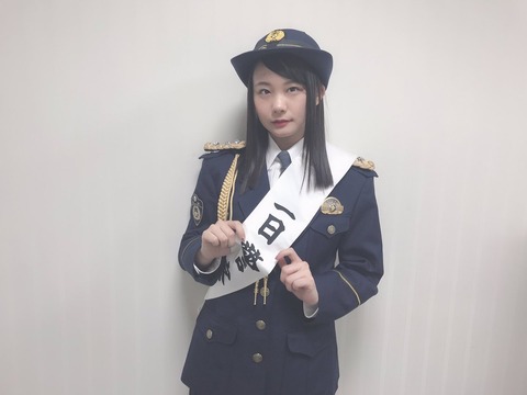 airi