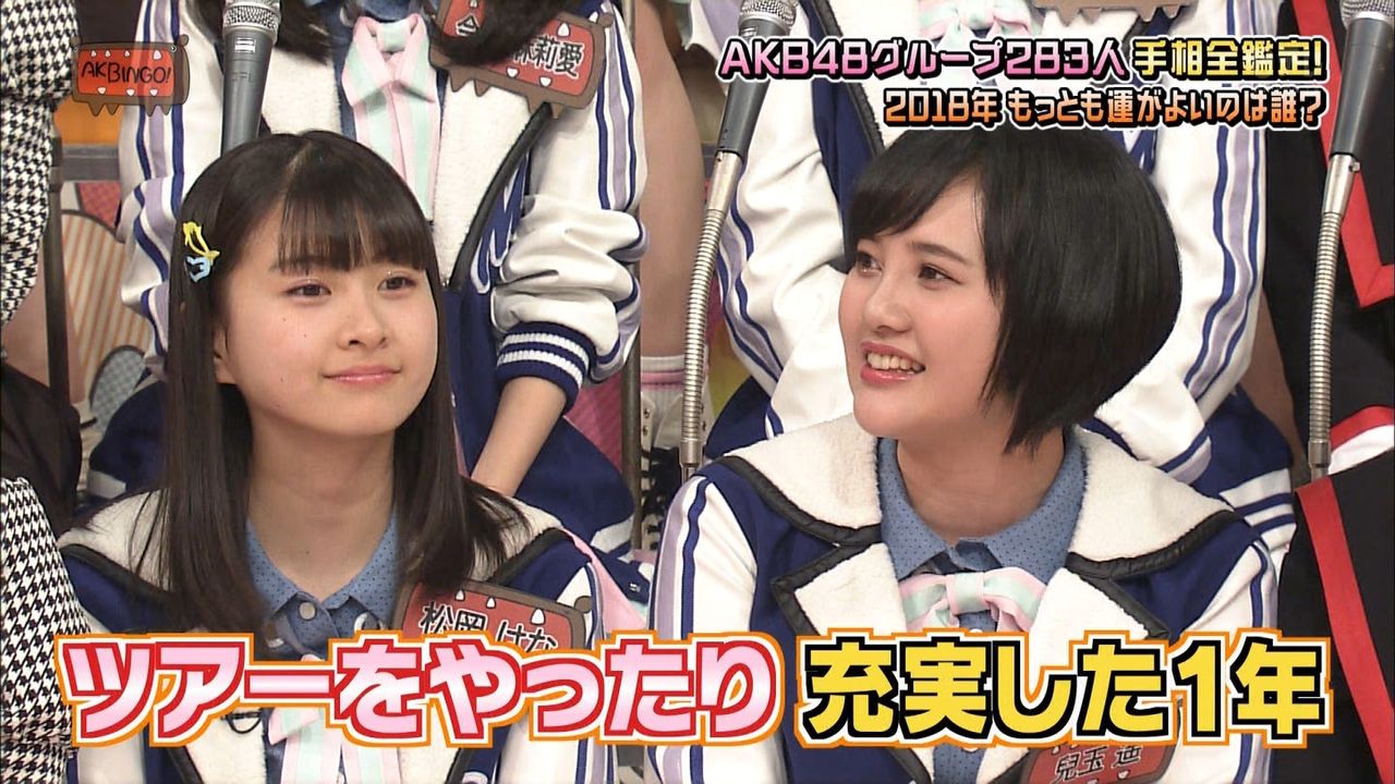 本店先輩を横目に小栗有以が憧れの先輩は山本彩と言ってしまい妙な空気になる 	->画像>20枚 