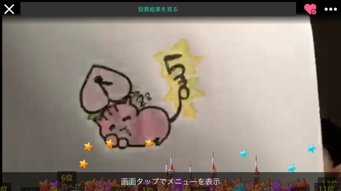 7