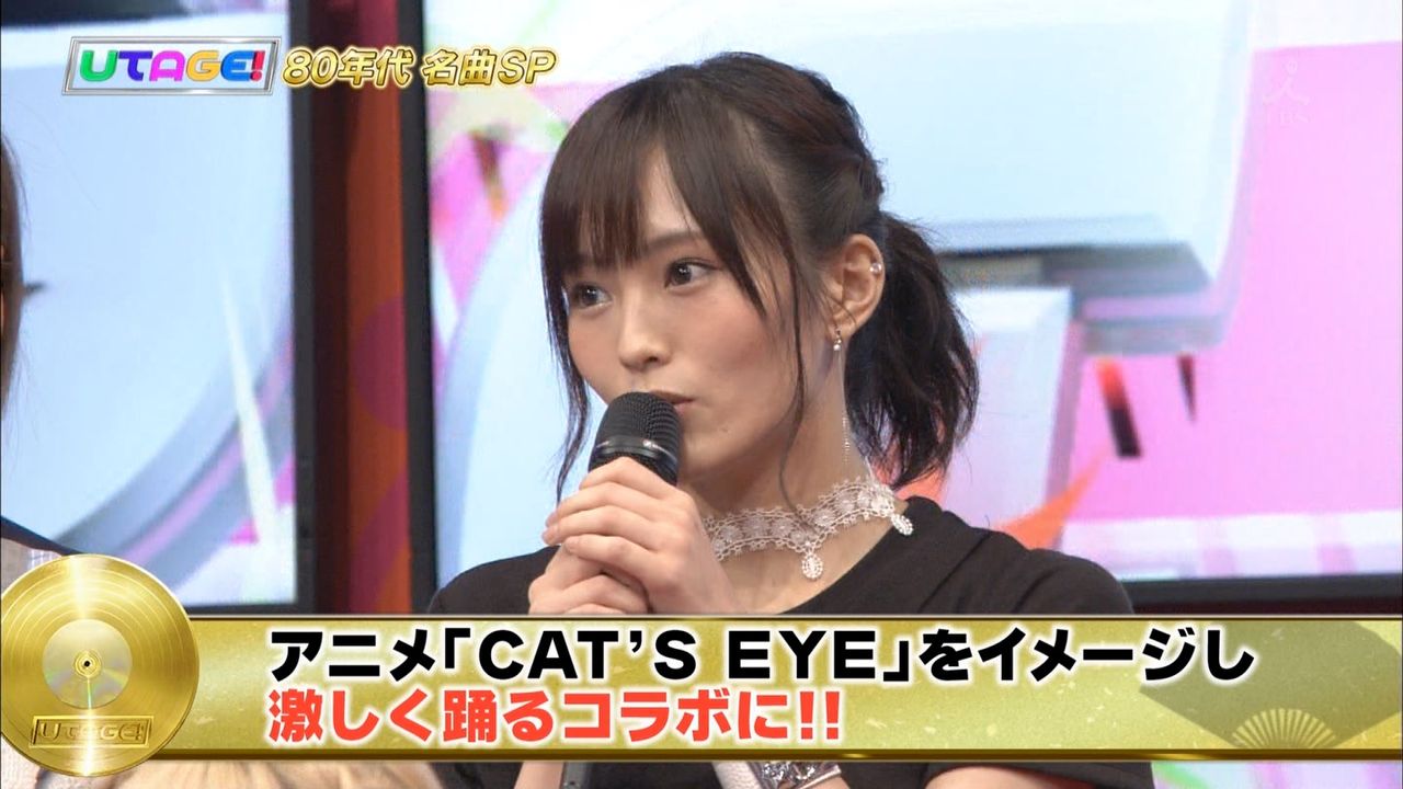Utage 山本彩のcat S Eyeがよかった キャプチャ 動画 あきば採れんど