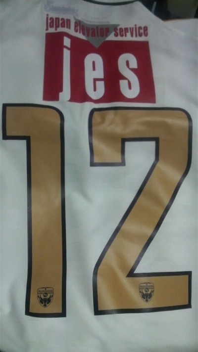 529709746-2012uni