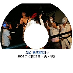 (め)組主催興行DVDラベル